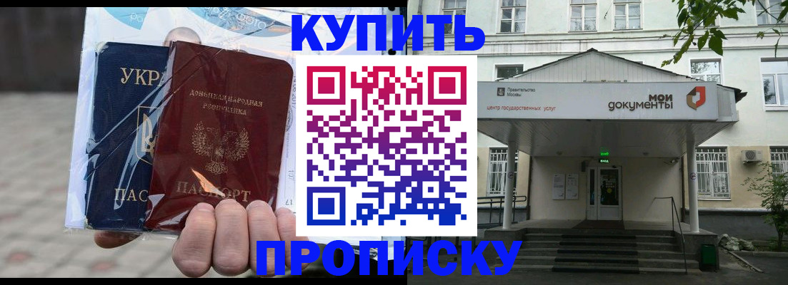 регистрация для школы в Стерлитамаке