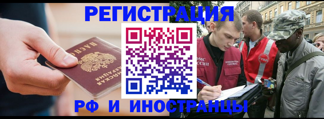 регистрация для школы в Стерлитамаке